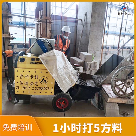 二次構造柱泵專用泵