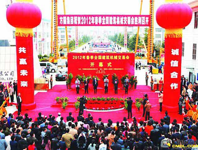 2012春季（海陽）全國(guó)建筑交易會(huì)
