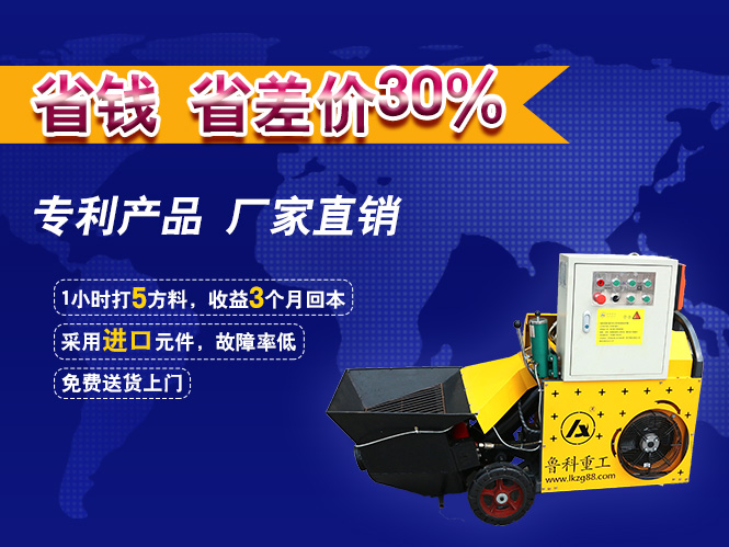 液壓二次構(gòu)造柱泵合作濟(jì)源東方國際工程項目