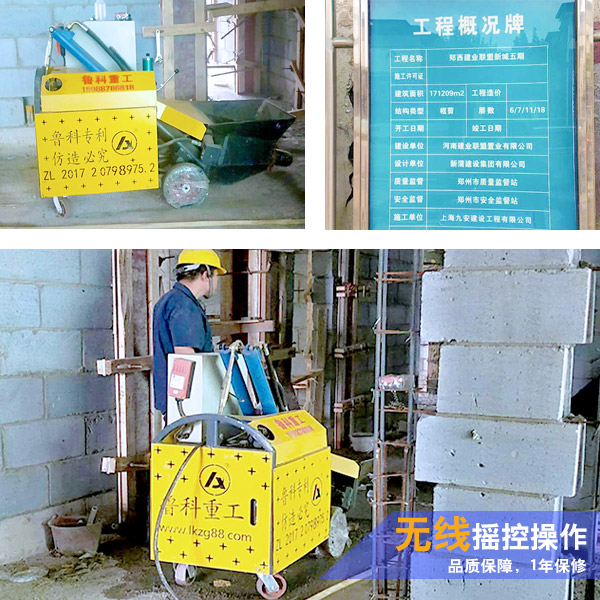 大型二次構造柱泵