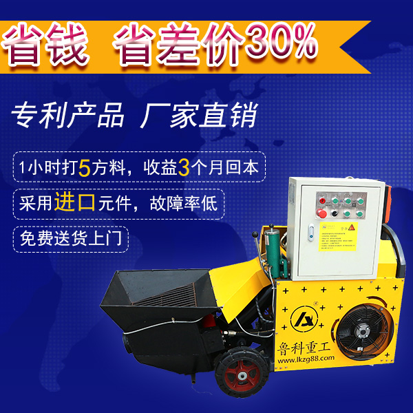  二次構造柱泵專用泵