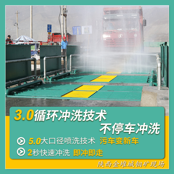 大型洗車(chē)機(jī)多少錢(qián)一臺(tái)