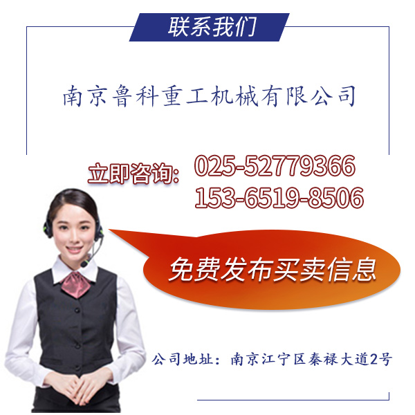 三一泵車(chē)56米二手報(bào)價(jià)