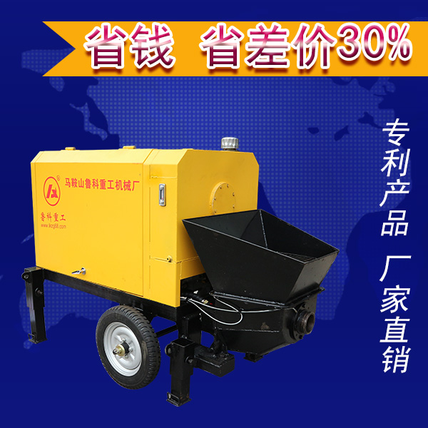小型泵車(chē)小型混凝土泵車(chē)