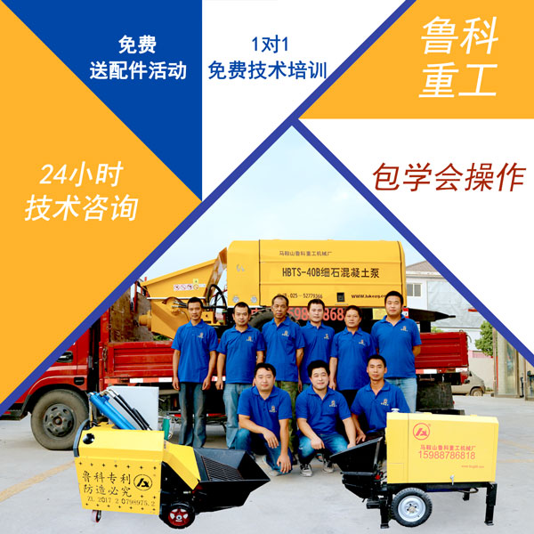 求購(gòu)二手小型混凝土泵車(chē)