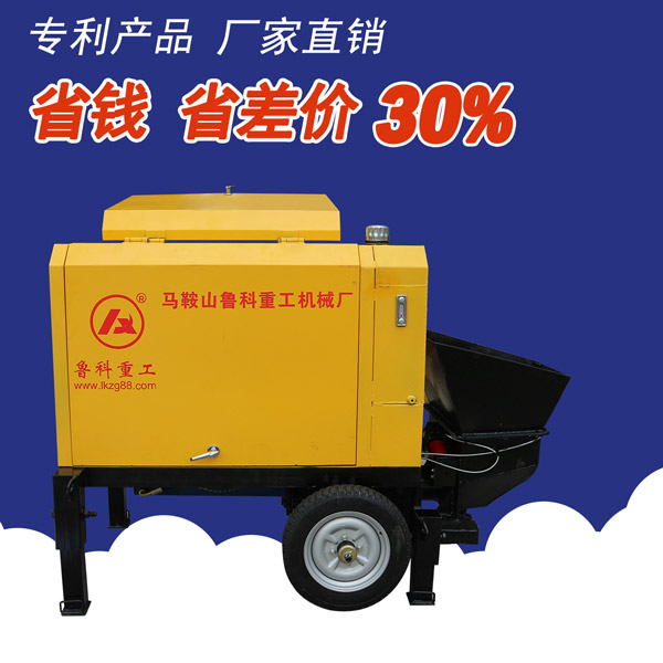 小型混凝土泵車(chē)價(jià)格價(jià)格表