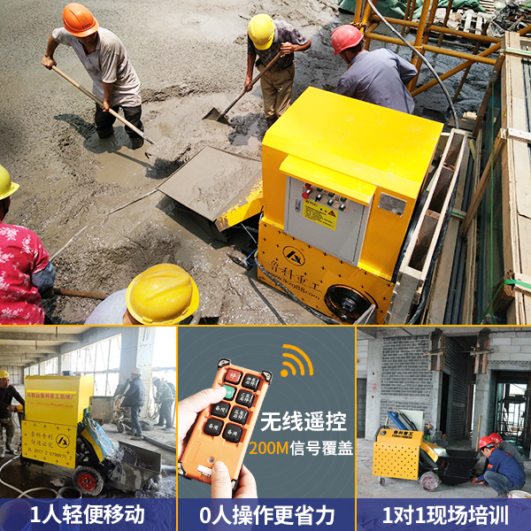 電動二次構(gòu)造柱專用泵報(bào)價(jià)
