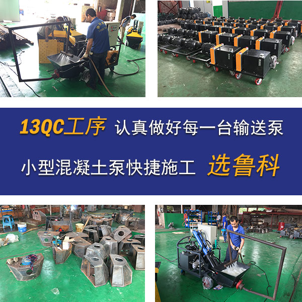 農村用小型混凝土泵車價格