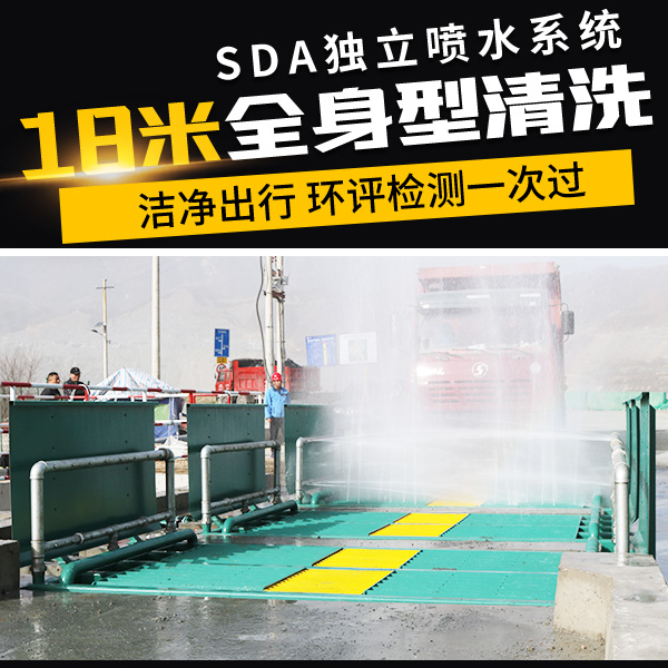 煤場洗輪機(jī)價(jià)格