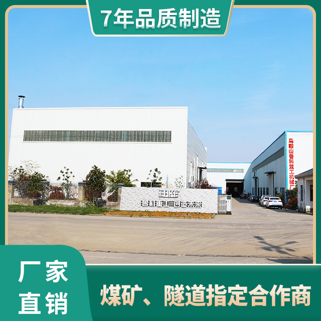 二次結(jié)構混凝土小型輸送泵怎么用