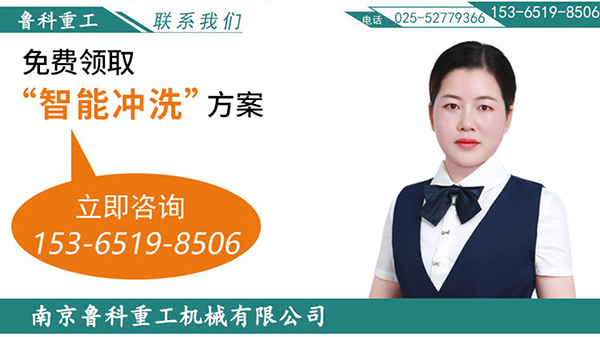 大型工程洗輪機(jī)報價