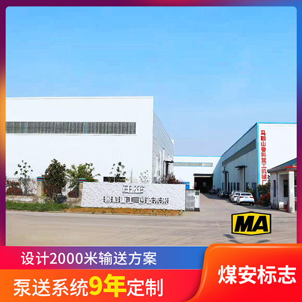 無(wú)錫柴油泵輸送泵防爆