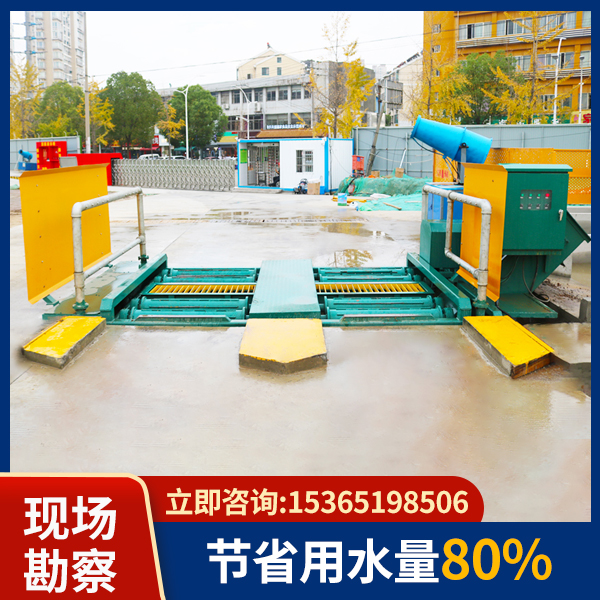滾軸式洗輪機
