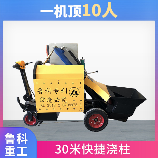 混凝土輸送地泵多少錢(qián)