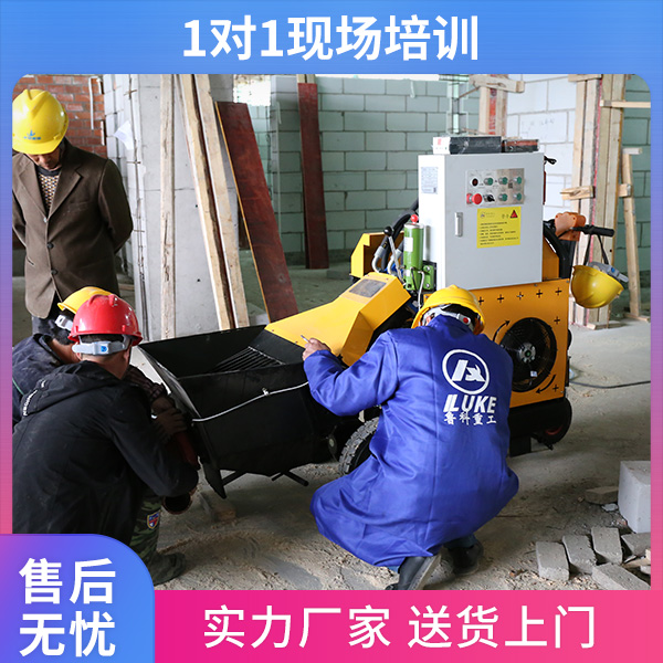 混凝土輸送地泵多少錢(qián)