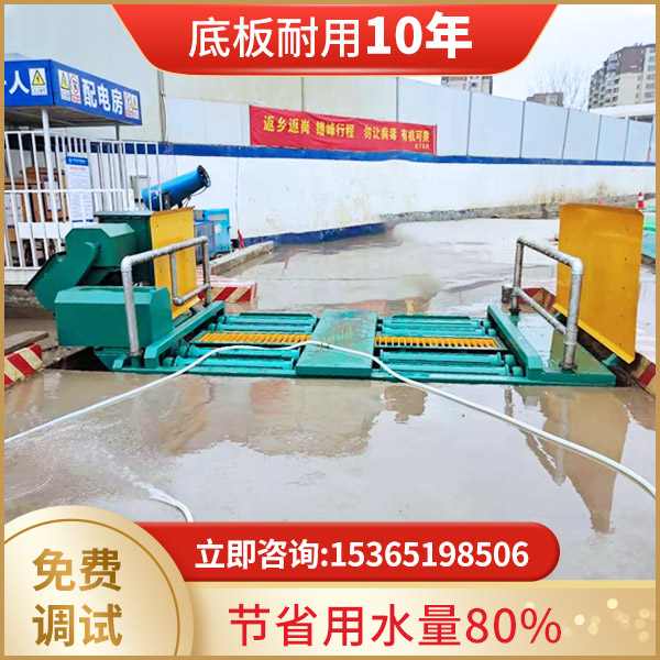 工程車輛全自動洗輪機(jī)