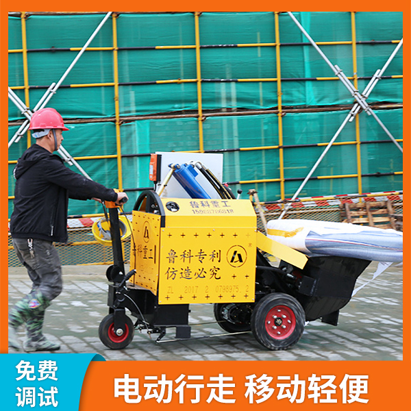 小型混凝土輸送泵二次結構