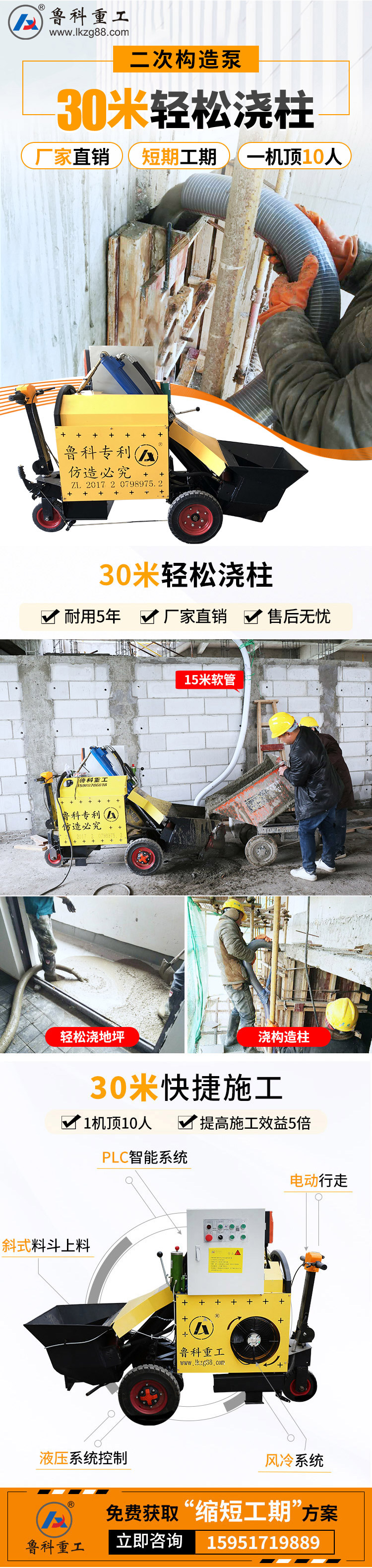 二次構(gòu)造泵多少錢一臺(tái)