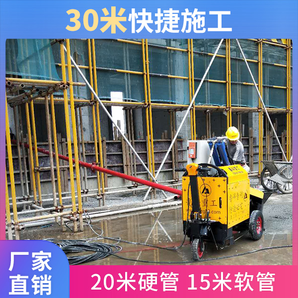 二次結構澆筑泵多少錢一臺