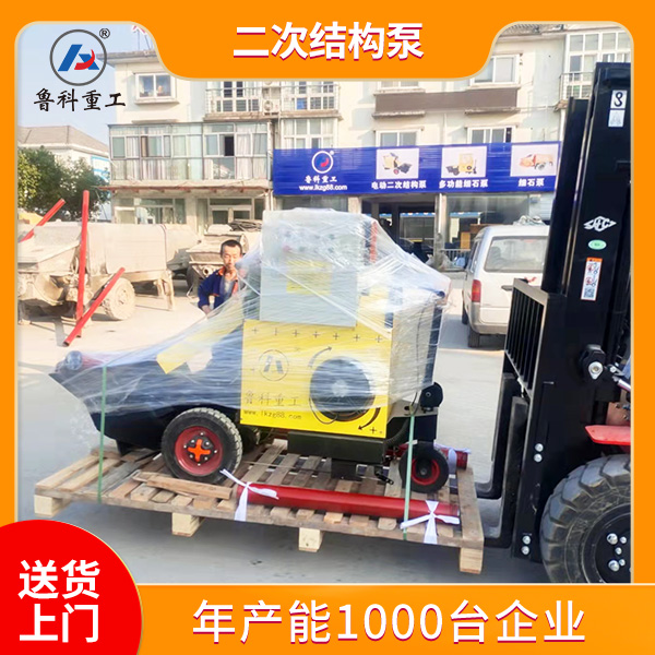 二次結構柱澆筑機
