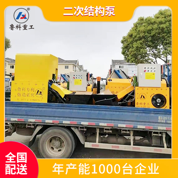 打二次結(jié)構(gòu)柱子機(jī)器