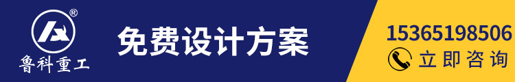 煤場(chǎng)洗車(chē)機(jī)