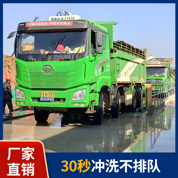 滾軸式洗輪機