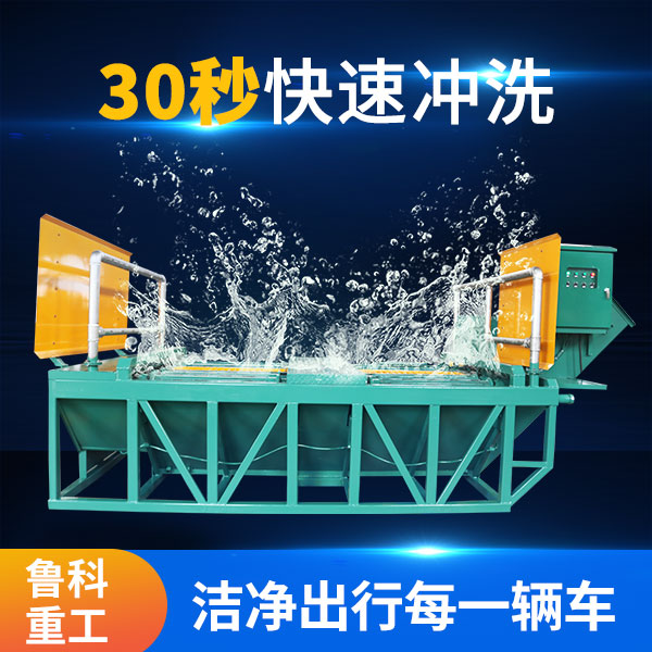 便宜全自動(dòng)洗車機(jī)價(jià)格多少錢